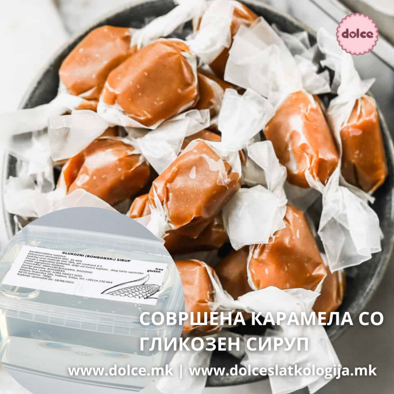 Домашни меки карамели со гликозен сируп
